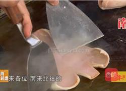 CCTV7《食尚大转盘》家常烤鱿鱼的做法图解1