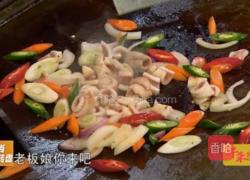 CCTV7《食尚大转盘》家常烤鱿鱼的做法图解2