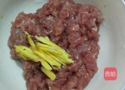 芥菜瘦肉粥的做法图解4