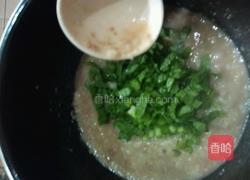 芥菜瘦肉粥的做法图解6