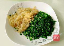 炸菜盒的做法图解2