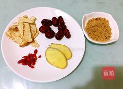 当归生姜红枣红糖茶的做法图解1