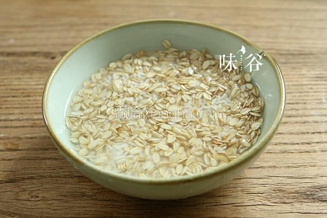 糯米﹑麦片淘洗干净。