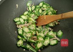 肉丝炒黄秋葵的做法图解7