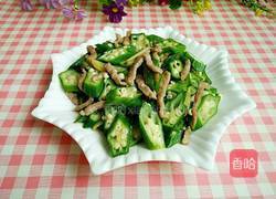肉丝炒黄秋葵的做法图解9