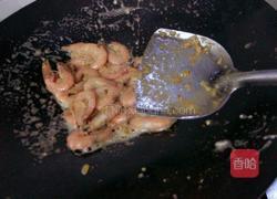 咸蛋黄炒虾的做法图解6