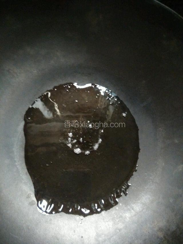 热锅加入油烧热后关小火