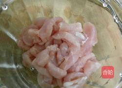 炸肉炒西芹的做法图解2