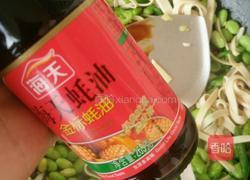 青豆炒千张的做法图解4