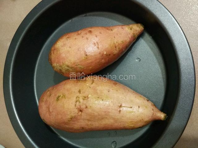 地瓜洗净