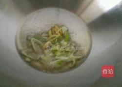 清炖窝瓜的做法图解2