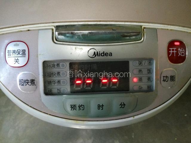 按煮饭键开始，结束后加入适量盐蚝油进行调味然后用饭铲把菜肉米饭搅拌均匀再盖上盖闷十分钟
