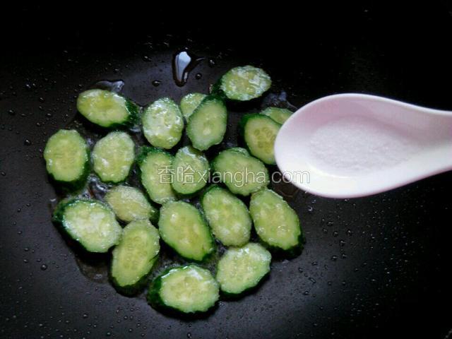 加适量盐调味。