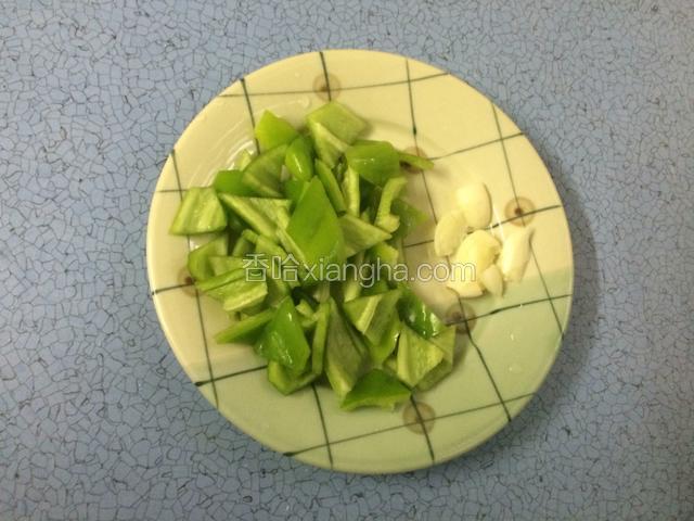 青椒洗净去籽切成块，蒜米拍扁备用。