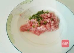 茄夹肉的做法图解2