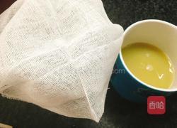 鲜榨葡萄汁的做法图解5