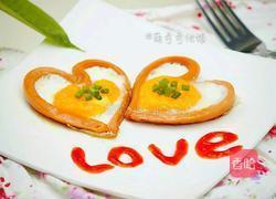 电饭煲火腿爱心煎蛋的做法图解9