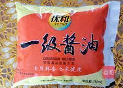 油泼辣椒咸菜的做法图解4