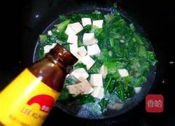 油麦菜炖豆腐的做法图解8