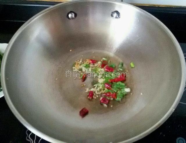 锅中放花生油，油热以后放葱姜干辣椒煸香。
