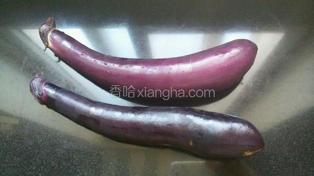 准备两个长茄子。