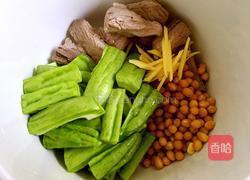 凉瓜排骨汤的做法图解5