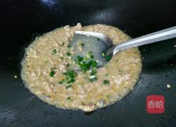 扒茄子的做法图解7