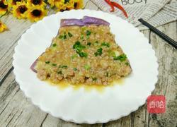 扒茄子的做法图解10