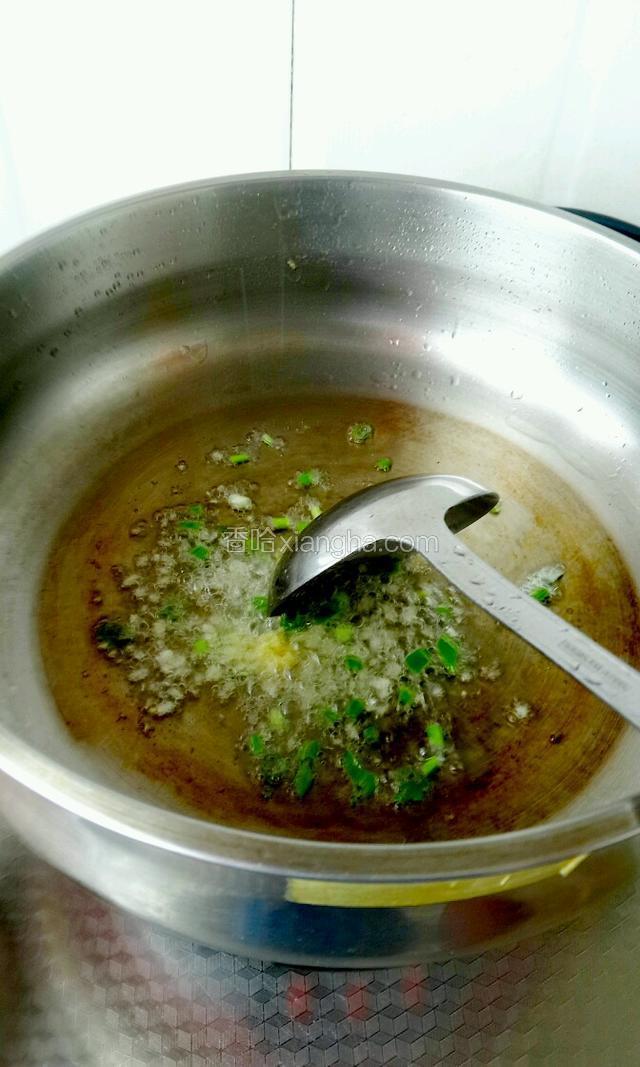 锅里置油，油热了下葱姜煸出香味