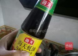 回勺面的做法图解4