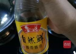回勺面的做法图解5