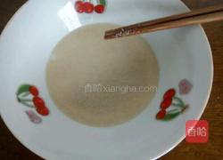 至尊披萨的做法图解1