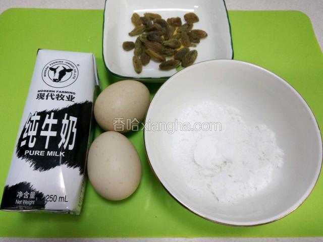 准备好各种材料。