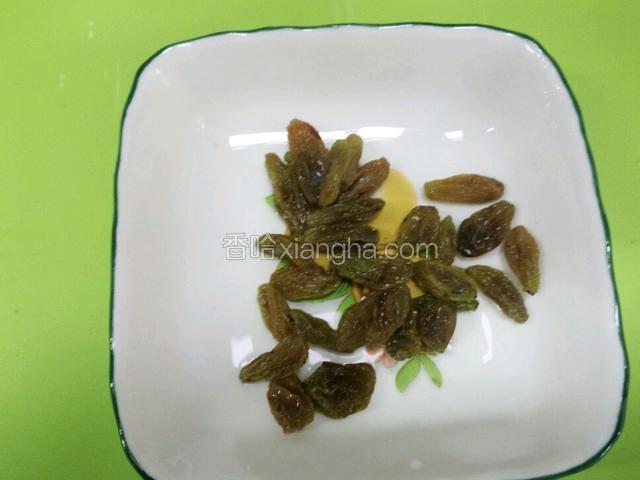 将提子洗净待用。