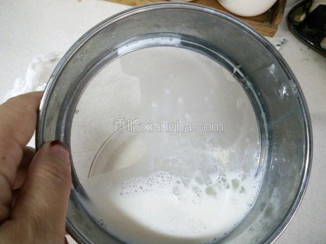过滤牛奶蛋液，滤去没有充分溶和的蛋白。