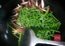 香炒洋荷的做法图解3