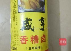 糟卤鸡爪的做法图解4