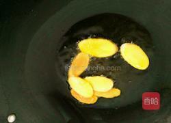 老姜肉片汤的做法图解6