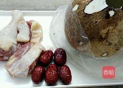 椰子鸡汤的做法图解1