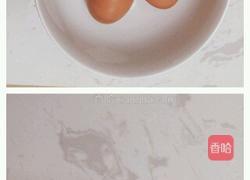 电饭煲戚风蛋糕的做法图解1