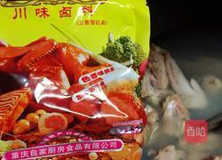 干锅香辣鸡翅的做法图解1