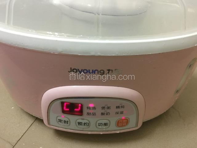 盖上盖子再用电炖锅炖2小时