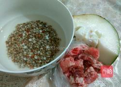 冬瓜薏米排骨汤的做法图解1