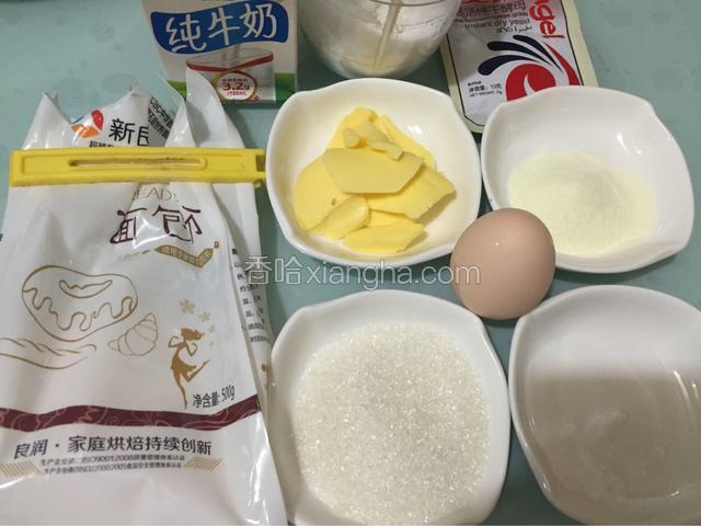 准备好所有的材料