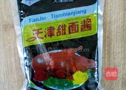 懒人生菜的做法图解8