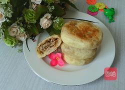 肉火烧的做法图解8