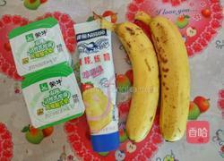 香蕉冰淇淋的做法图解1
