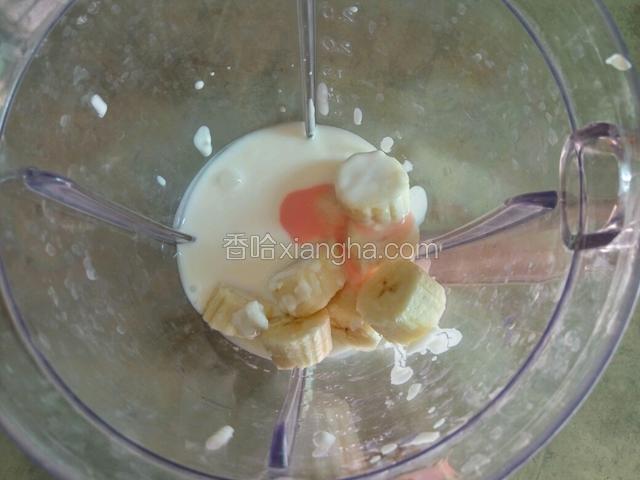 香蕉块 酸奶和一匙炼乳一起放进搅拌机