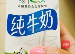 猕猴桃汁的做法图解4