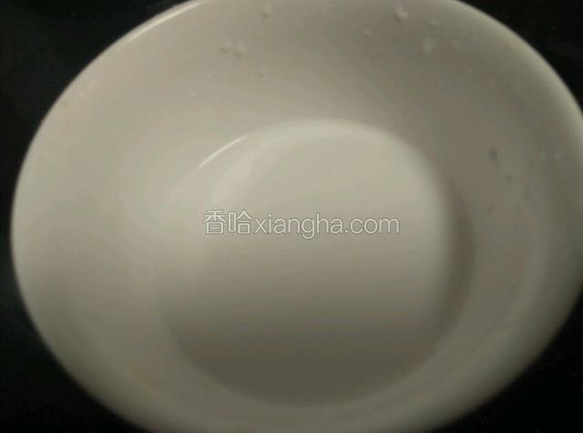 准备湿淀粉小半碗。